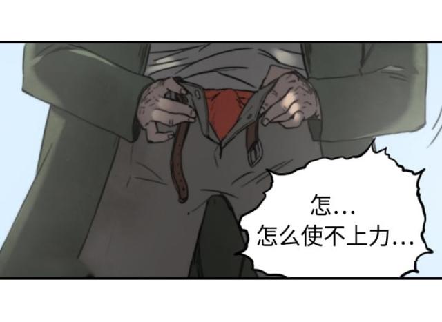 第20话16
