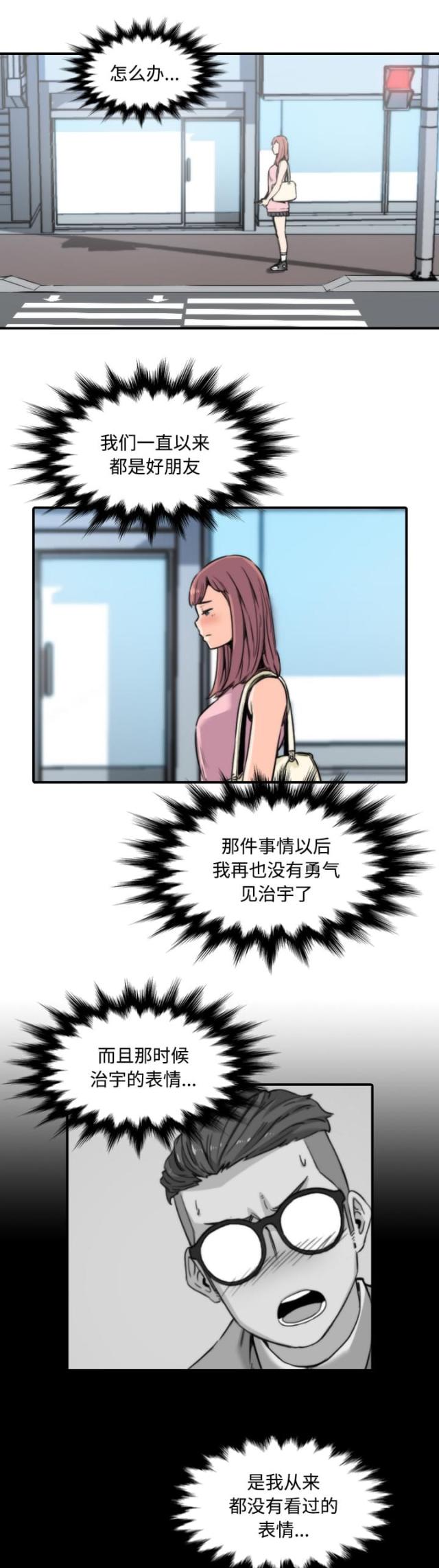 第60话0