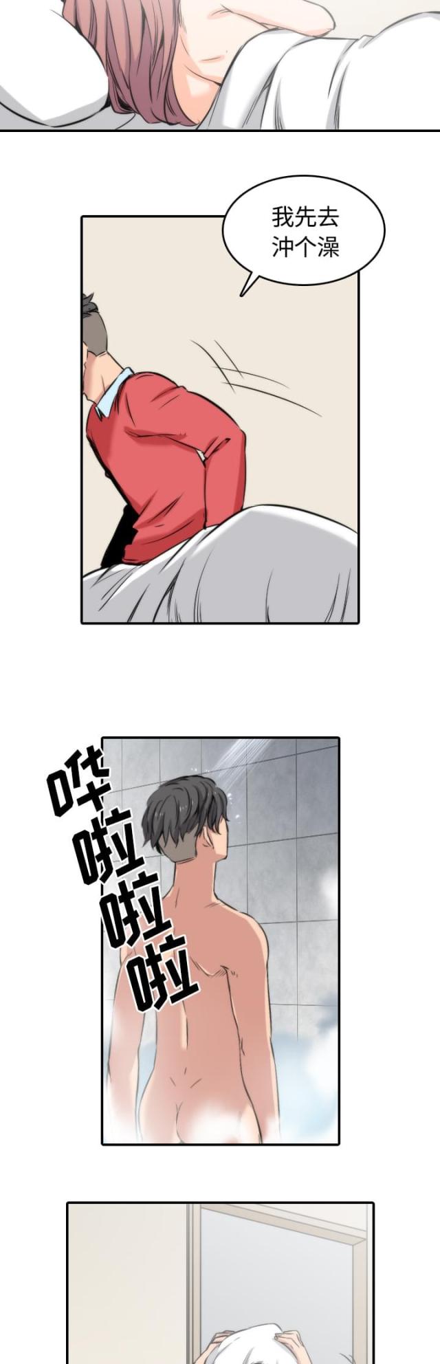 第58话10