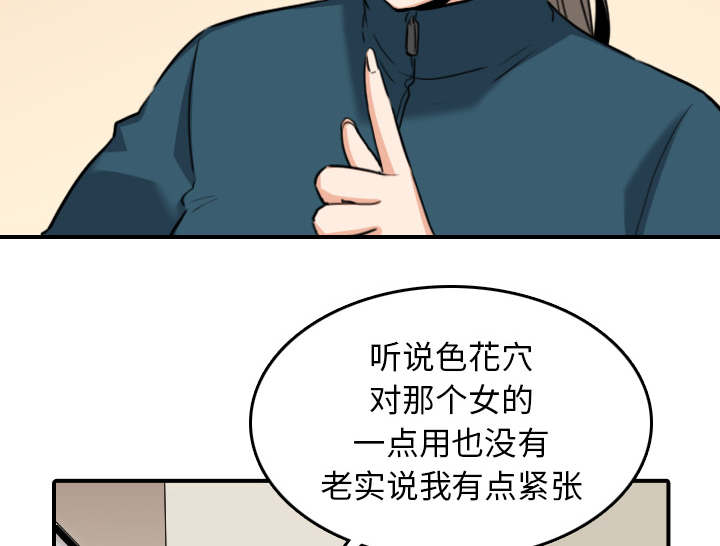 第89话46
