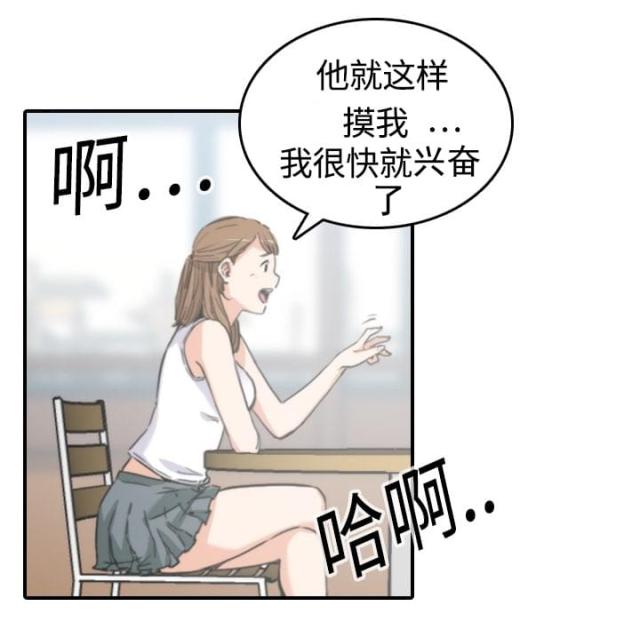 第23话10