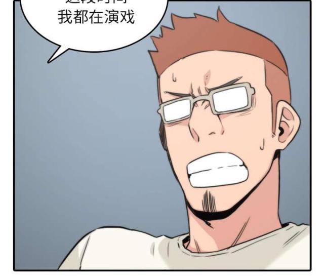 第83话50