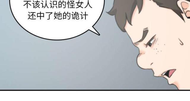 第80话52