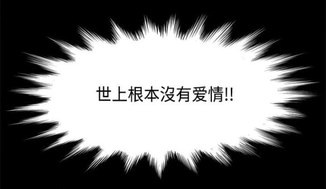 第7话42