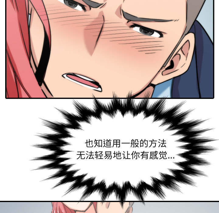 第93话26