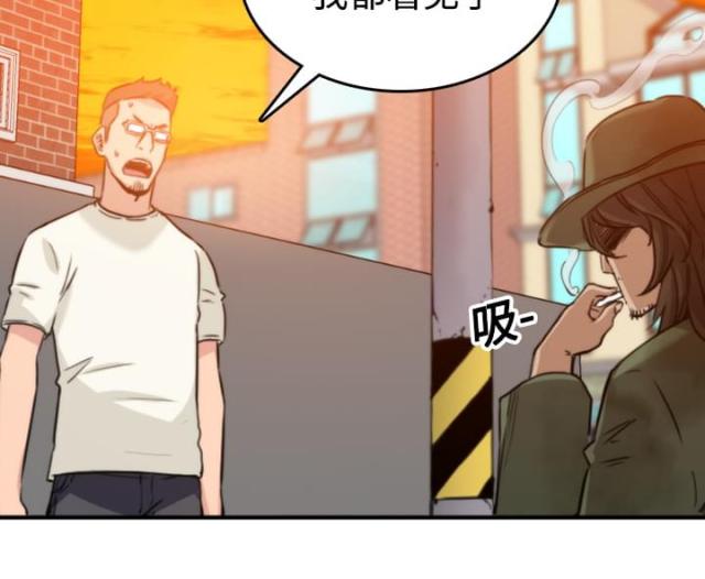第37话24
