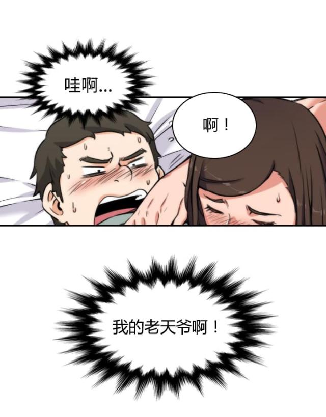 第59话9