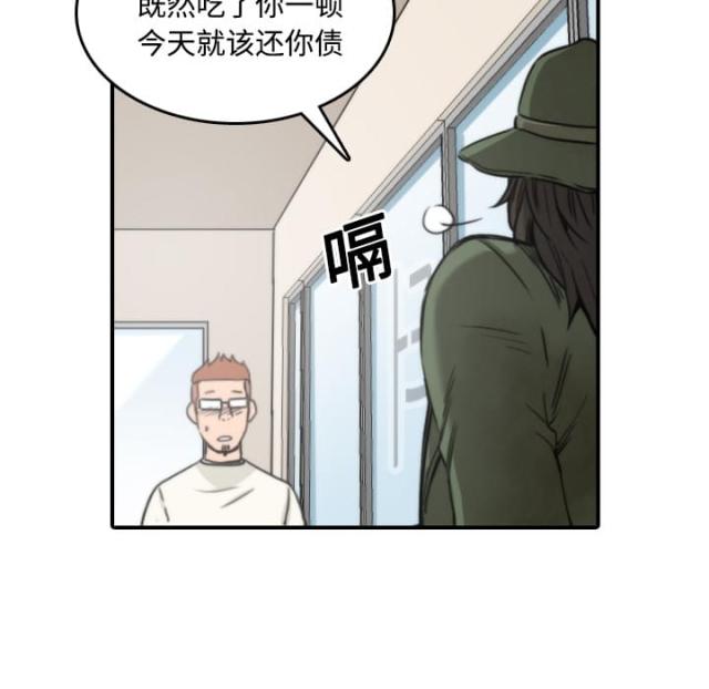 第53话24