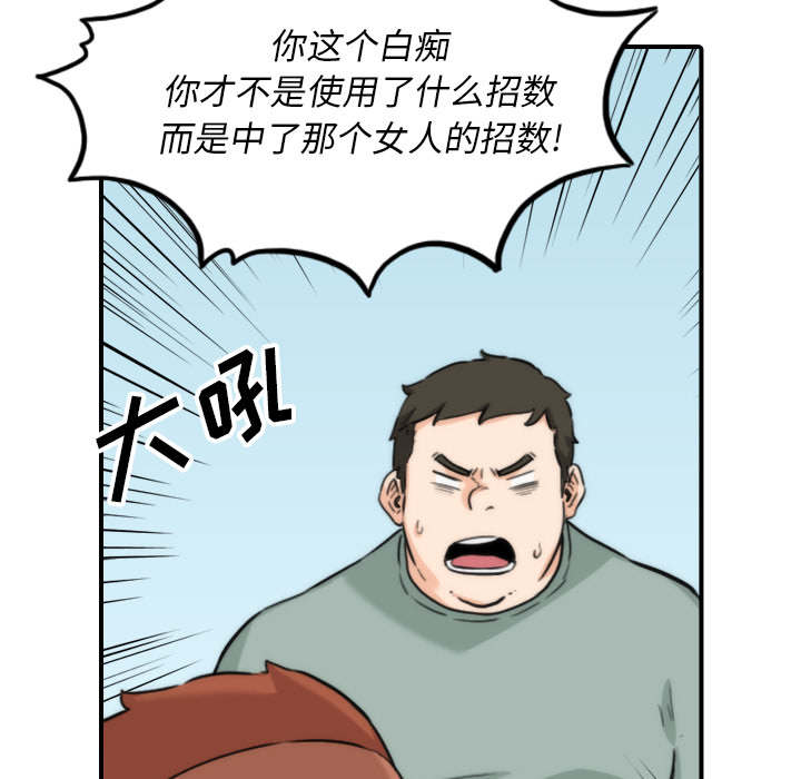 第90话43
