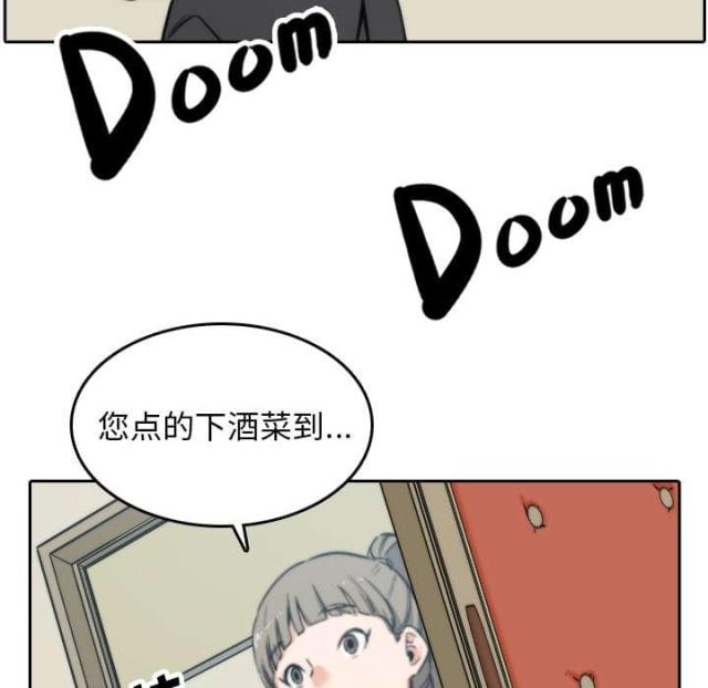 第81话22