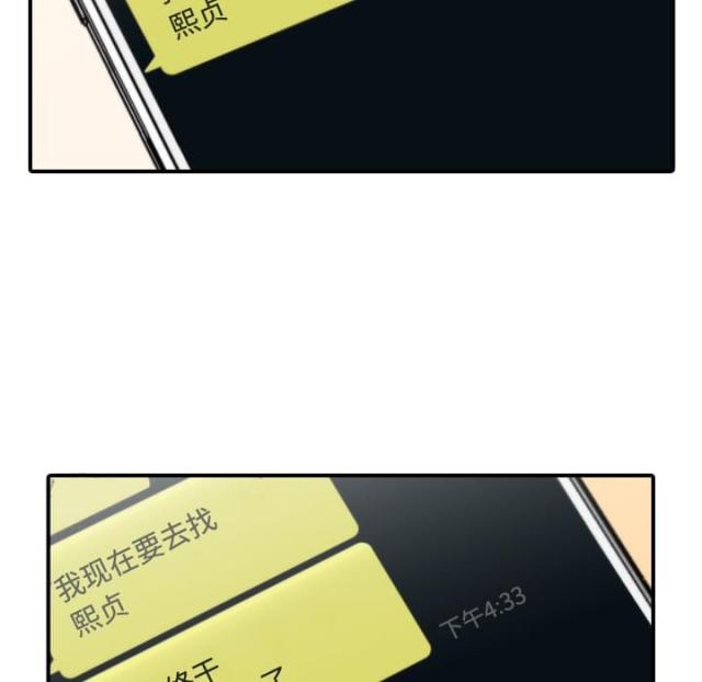 第50话30
