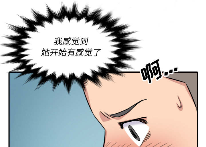 第94话27