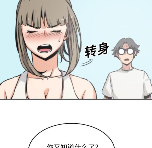 第41话15