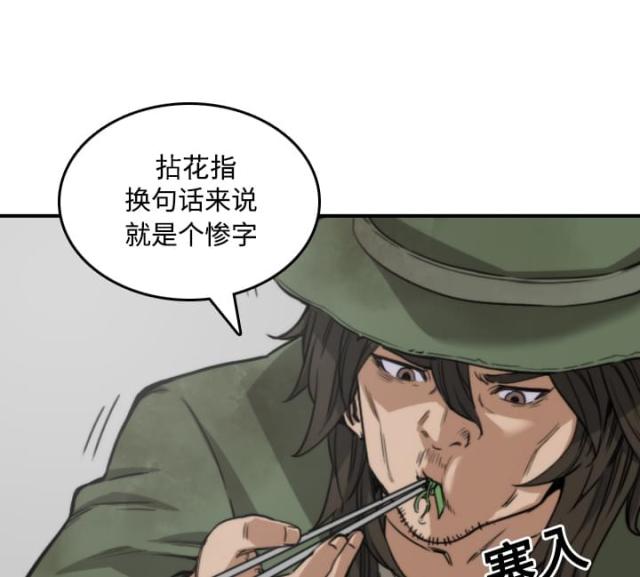 第53话13