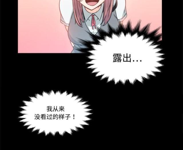 第7话25