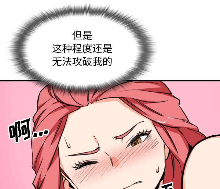第94话11