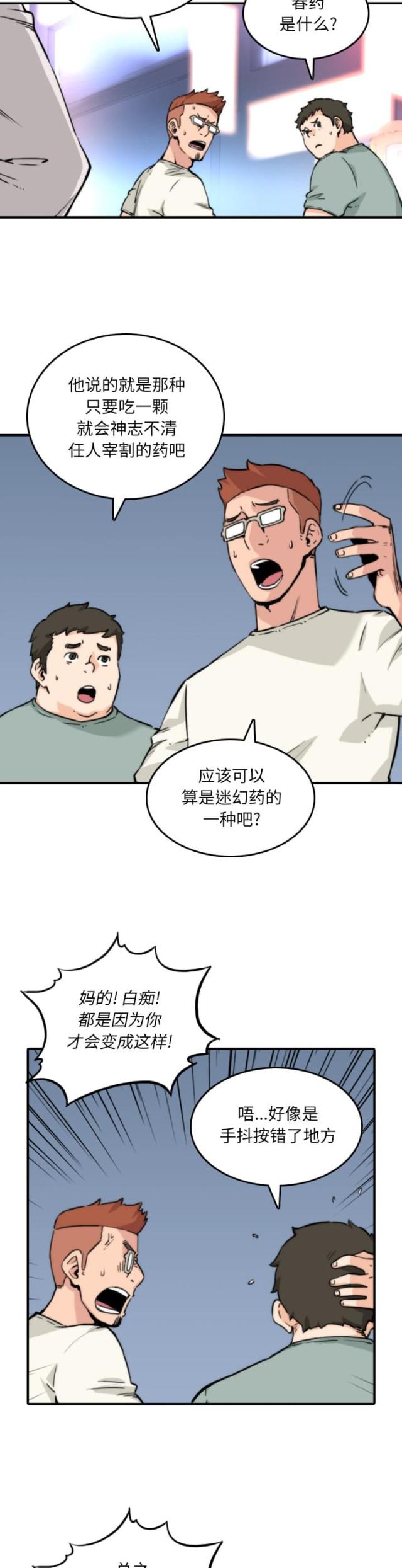 第64话1