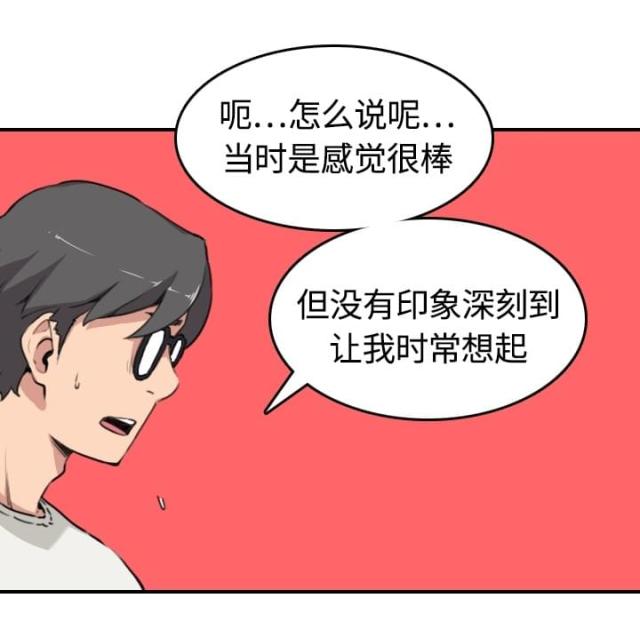 第24话12