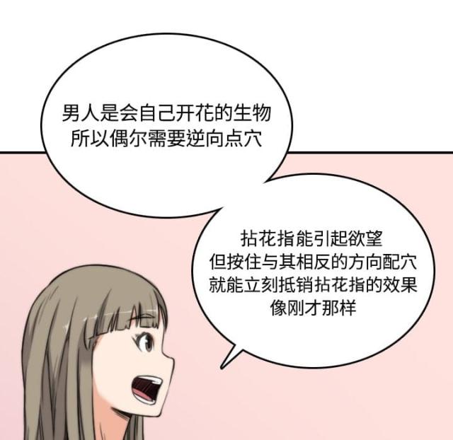 第26话13
