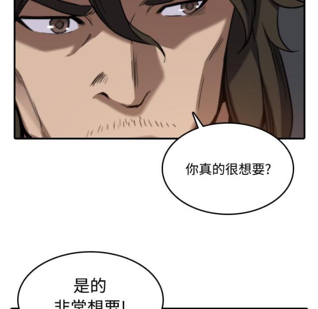 第39话15