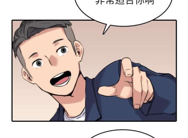 第85话12