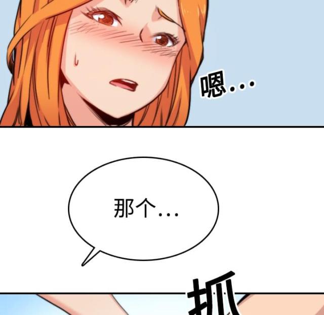 第33话29