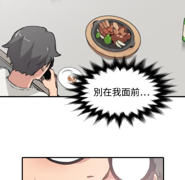 第13话33
