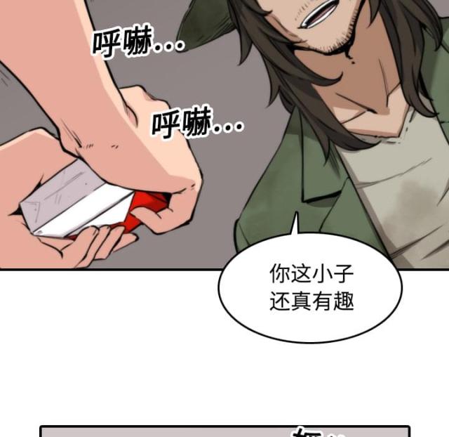 第39话5