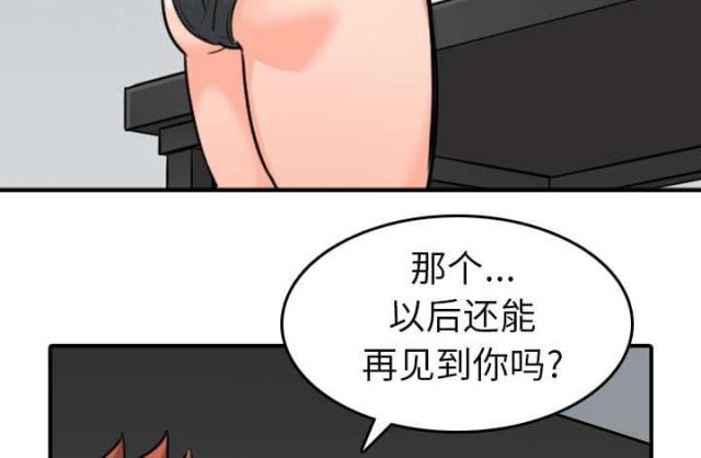 第82话53
