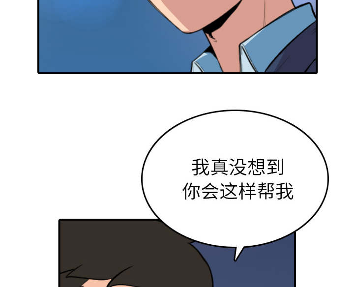 第89话32