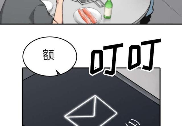 第81话13