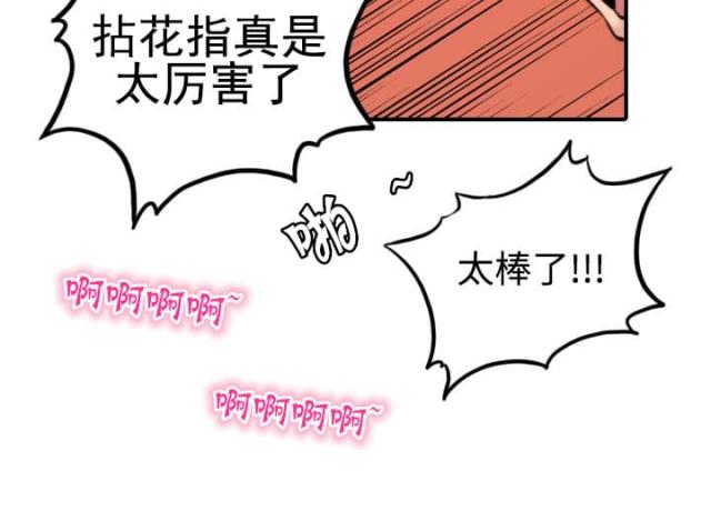第40话26