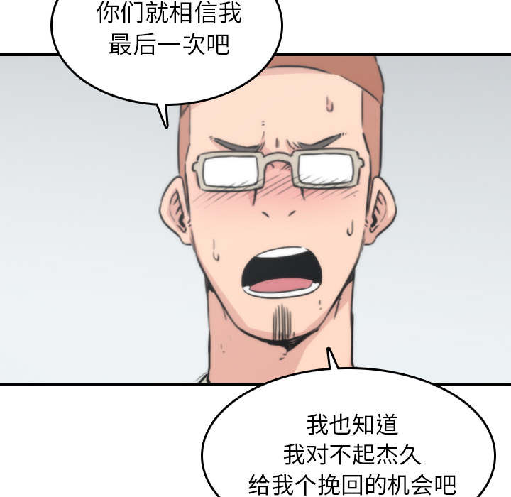 第90话56