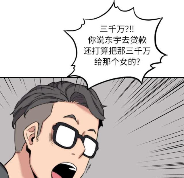 第81话5