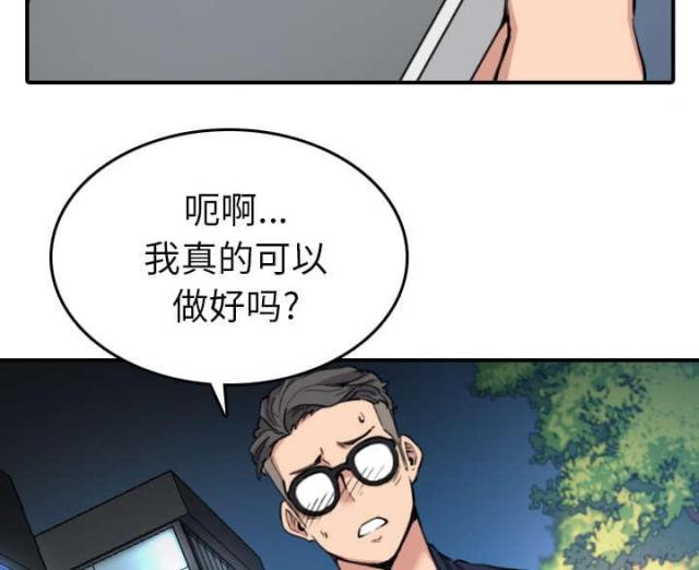 第84话14