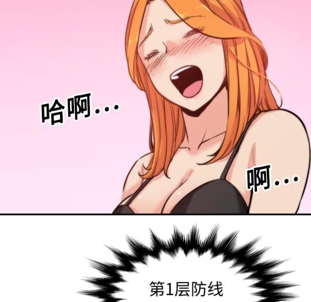 第33话8