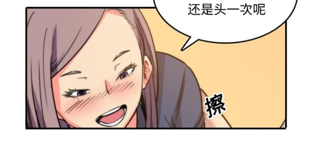 第50话4