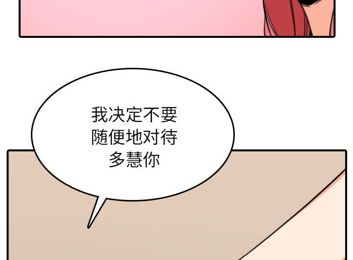 第86话11