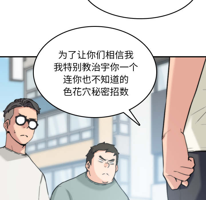 第90话57