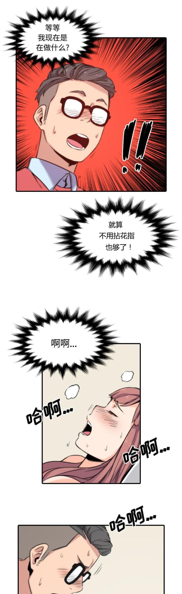 第58话2