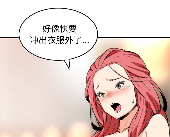 第86话36