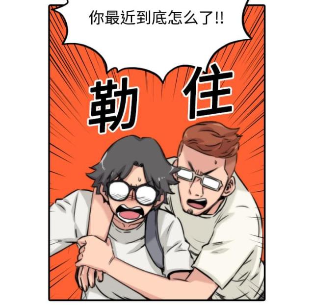 第35话4
