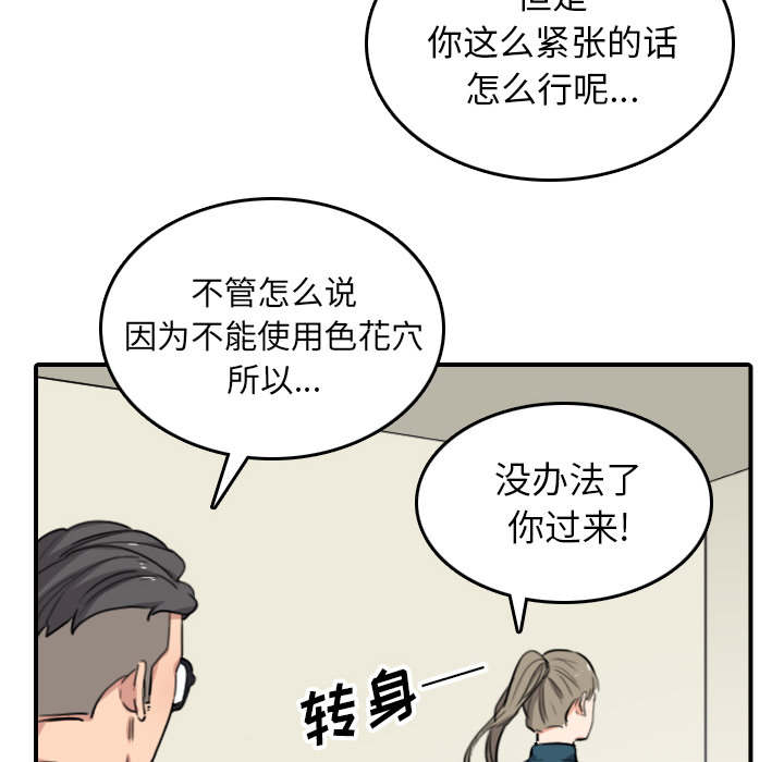 第89话58