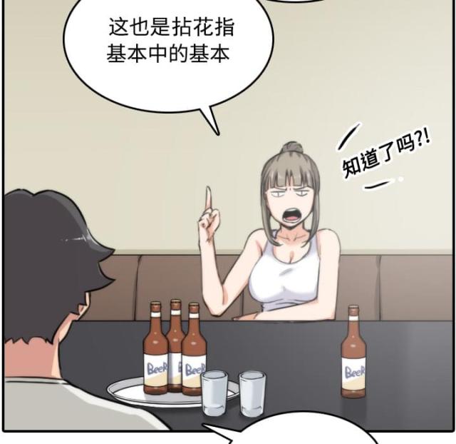 第31话19