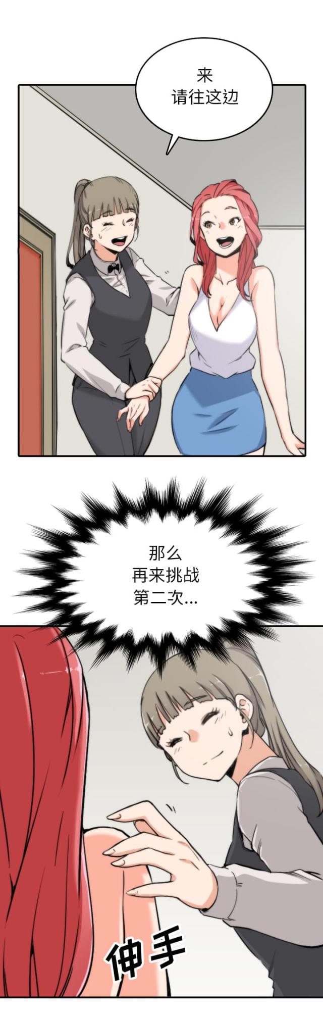 第68话10