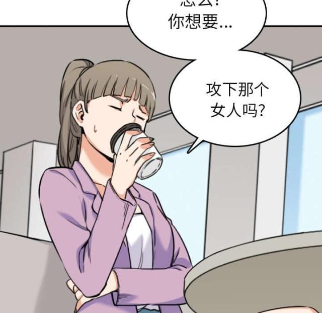 第82话34