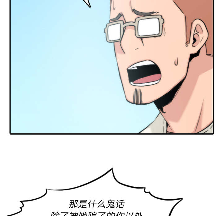 第90话45