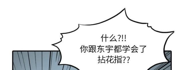 第80话53