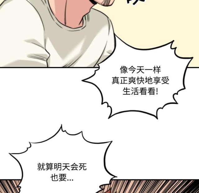 第53话18