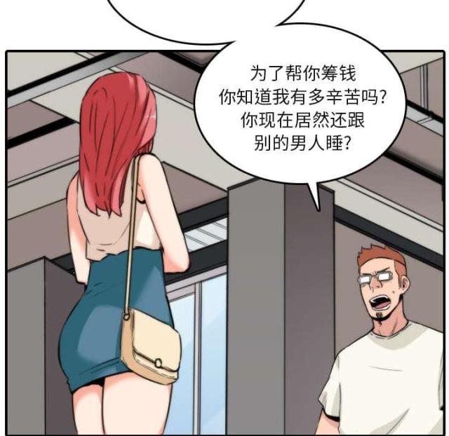 第83话16